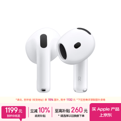 Apple AirPods 4 主动降噪款 半入耳式真无线蓝牙耳机 白色 无线充电 Type-C