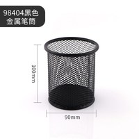 晨光 文具金属笔筒多功能创意时尚小清新办公用品学生文具批发桌面简约个性收纳盒笔桶