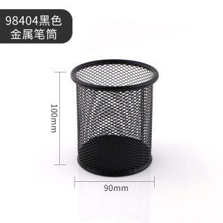 晨光 文具金属笔筒多功能创意时尚小清新办公用品学生文具批发桌面简约个性收纳盒笔桶