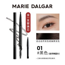 玛丽黛佳 自然生动眉笔 扁圆头款