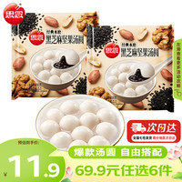 思念 柿柿如意汤圆 黑芝麻坚果味 200g*2袋