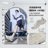 李宁 扶摇BOOM 高回弹缓震 浅石灰/银色 39码 越野跑鞋