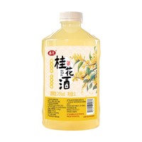 移动端:恩楚 青梅果酒 3斤
