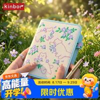 kinbor A6手帐本-猫猫晒太阳精美刺绣可变色笔记本78g/128张内页自填多功能记录本子日计划本生日伴手礼