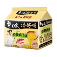 白象 汤好喝 老母鸡汤面 5包