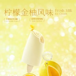 认养一头牛 柠檬金柚口味冰淇淋雪糕20支