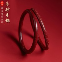 花饰庄园 朱砂手镯女本命年心经手串护身符叮当镯子民族风过年礼物 紫金砂手镯54