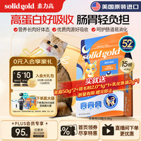 素力高 Indigo moon系列 鸡肉蛋粉全阶段猫粮 6.8kg