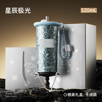 HAERS SANTECO纯钛保温杯520ml