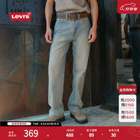 Levi's 565宽松直筒 美式复古 浅蓝色 34(32) 男士牛仔裤