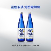 鲸裕 8度 气泡清酒 柠檬味 500ml*2瓶