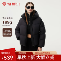 坦博尔 TBF530336Z 高充绒加厚 黑色 S码 女士羽绒服