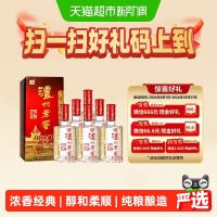 泸州老窖 六年窖头曲52度500mL*6瓶整箱装浓香型白酒
