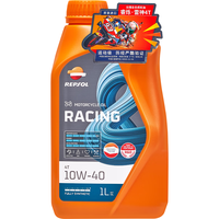 REPSOL 雷神系列 10W-40 SN级 全合成机油 摩托车机油 1L