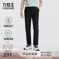 九牧王 JB5EX20612 速干高弹 黑色 32码 男士休闲裤