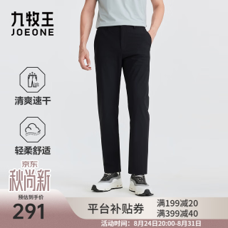 九牧王 JB5EX20612 速干高弹 黑色 32码 男士休闲裤