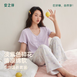 安之伴 睡衣女春夏季2026新款纯棉短袖长裤清新家居服套装 雾紫 L