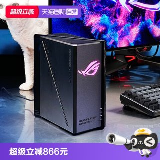 华硕 ROG魔盒WiFi7电竞无线AI路由器 GS7