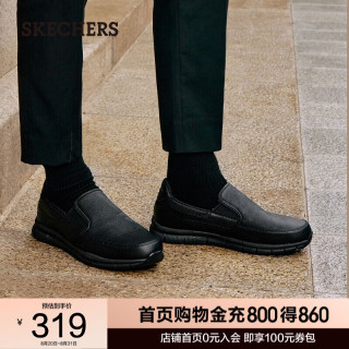 斯凯奇 WORK系列 男士休闲皮鞋 77157 黑色 41
