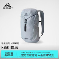 格里高利 轻量化透气 户外登山包