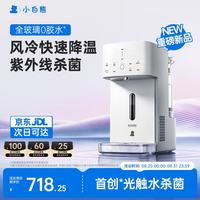 小白熊 速冷L3泡奶机 全玻璃定量恒温水壶