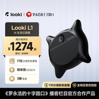 自动生成vlog AI生活助理