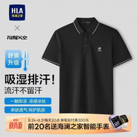 海澜之家 凉感 男士POLO衫