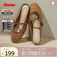 Bata 无尽假日织玛丽珍透气浅口女单鞋 浅棕色AWV34AH5 37