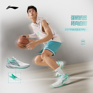 李宁 轻速4 V2 回弹支撑 标准白/荧光冰青 42 篮球鞋