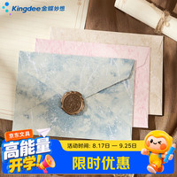 金蝶 信封信纸套装高级感浪漫情书 圣诞节礼物生日礼物手写信封表白卡片明信片奶芙信封BCBQ151