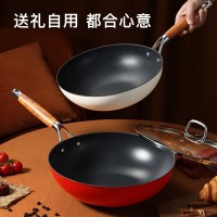 88VIP：卡罗特 珐琅钛铁 无涂层不粘 炒锅30cm