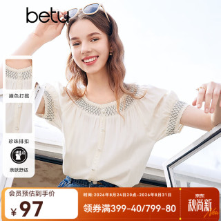 百图 女装2024夏季衬衫圆领撞色花边宽松短袖上衣女2404T55 浅杏色 L