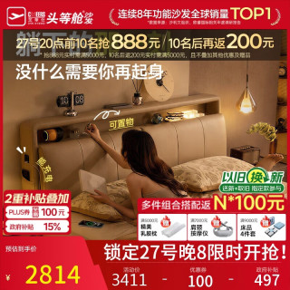 芝华仕 现代简约科技布双人床主卧多功能储物床1.5x2m靠背可调软包床C556