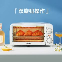 格兰仕 10L容量 家用小型电烤箱