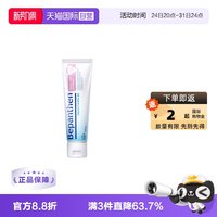 Bepanthen 拜耳原装进口Bepanthen贝乐欣拜耳护臀膏含羊毛脂成分婴幼儿宝宝护臀膏红疹屁屁股霜 100g/盒