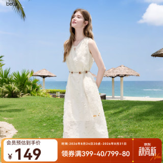 百图 女装2025夏季连衣裙无袖羽毛流苏背心气质裙子女2506T52 浅杏色 M