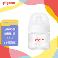贝亲 自然实感第3代PRO系列 AA185 玻璃奶瓶 80ml SS 0月+