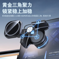 手机支架MagSafe磁吸车载屏幕手机支架