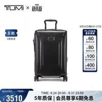 TUMI TEGRA LITE系列20英寸可扩展登机箱 黑色