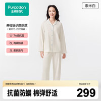 全棉时代 男女士睡衣家居服套装 素米白 L (女款165/男款175)