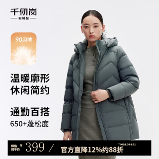 千仞岗 冬季中长款连帽可拆卸 暮光紫 3XL(185) 女士羽绒服