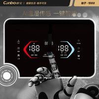 康宝(Canbo)XDZ110-HM2 砧板消毒柜 嵌入式家用 厨房碗筷餐具消毒碗柜 高温二星消毒 大容量110升 家用