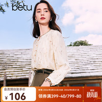 百图 2408T47 国风打褶碎花 杏色 L 女士衬衫