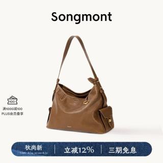 崧 循迹系列hobo包 植鞣牛皮 檀棕 中号 单肩斜挎包