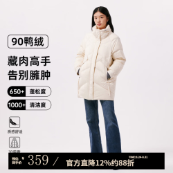 千仞岗 女士中长款立领羽绒服 奶油白 S(160)