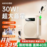 金运 小蜜蜂扩音器教师专用无线领夹麦克风教学讲课导游器防啸叫 至尊款M12云柔米