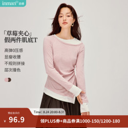 茵曼 假两件拼接撞色 女士T恤