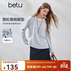 百图 2608T19 彩点竖条纹 蓝色 S码 女士长袖T恤