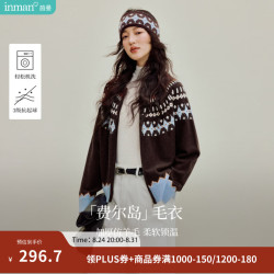 茵曼 费尔岛撞色提花 深咖色 M 女士针织开衫