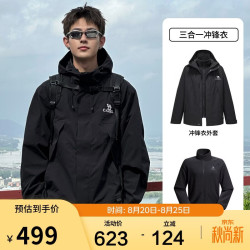 骆驼 蛟龙冲锋衣男王俊凯同款硬壳外套春秋夹克防水登山服M34CAFO730B  幻影黑 L